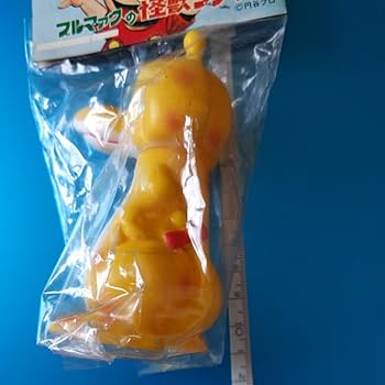 チビラくん　ソフビ　やまなや　怪獣郷　ブルマァク マルサン　マーミット チビラくん ソフビ やまなや 怪獣郷 ブルマァク マルサン